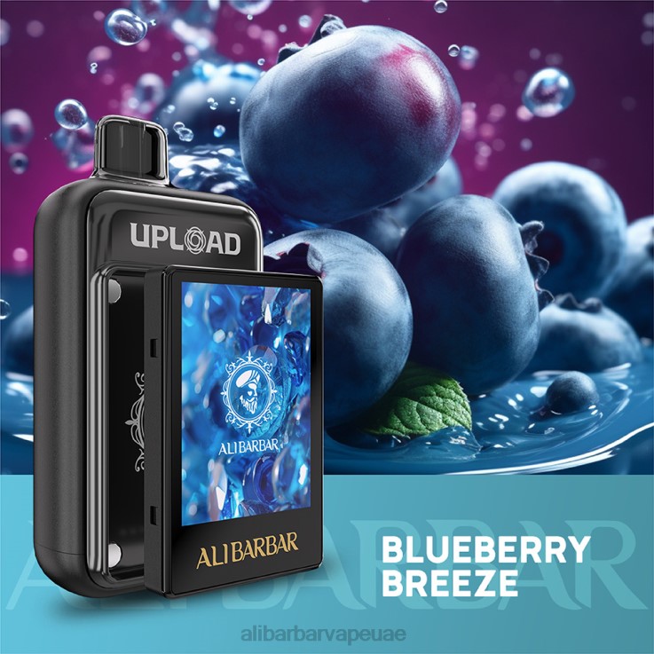 Alibarbar Vape UAE - Alibarbar رفع 0BX6N113 نسيم التوت